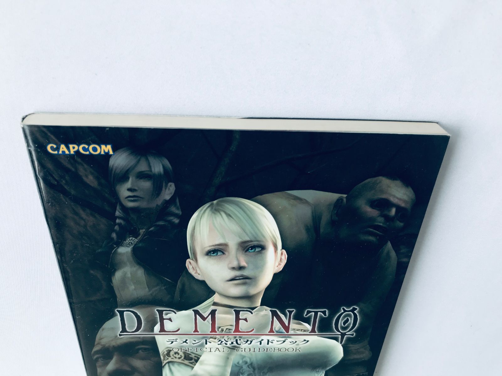 PS2　デメント　攻略本　セット　ガイド　2冊 Yahoo!オークション -「demento デメント」(ゲーム攻略本) (アート