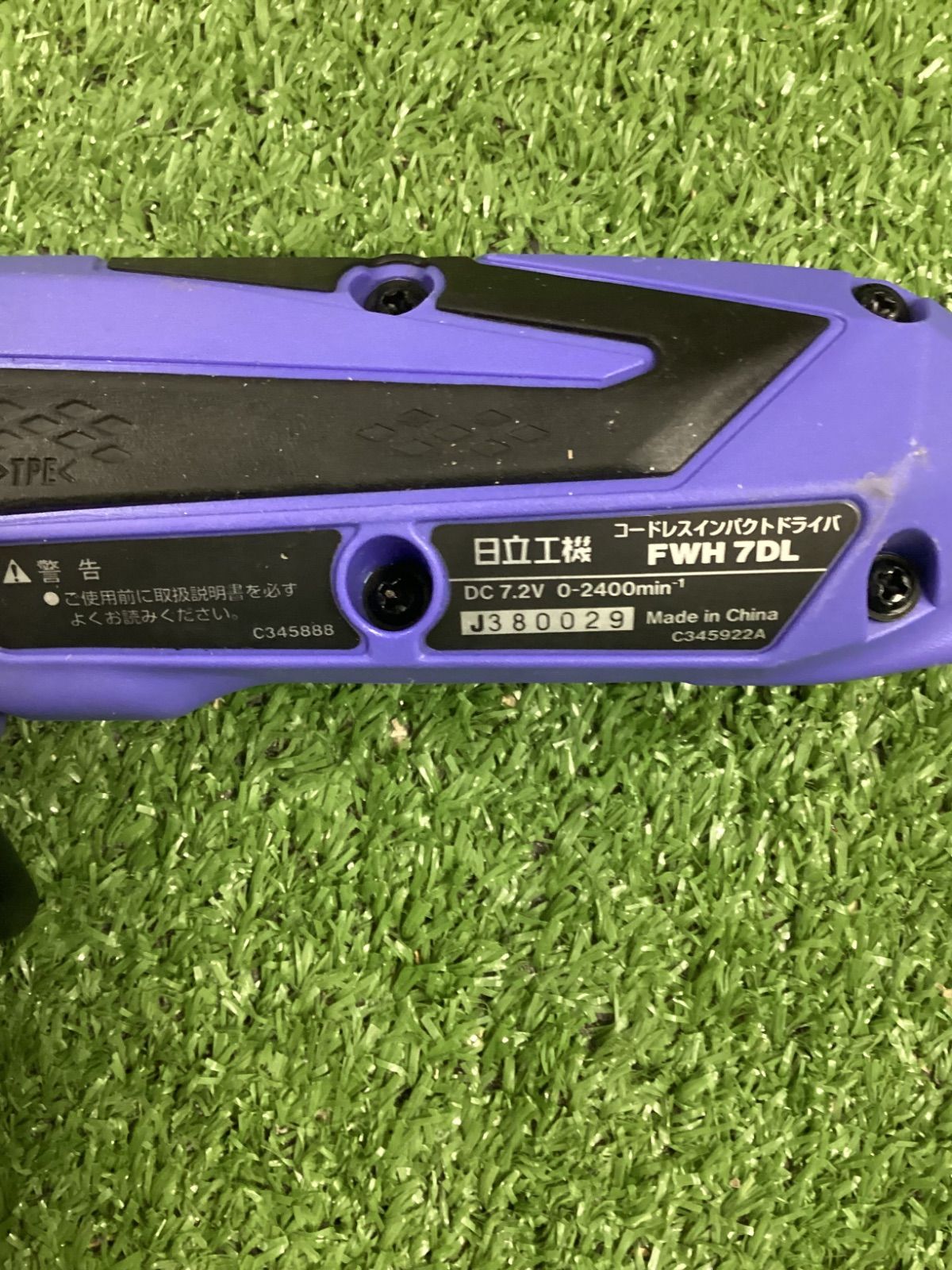 B HiKOKI 日立工機 7.2vコードレスインパクトドライバ 1.5Ah電池x1 充電器 ケース FWH7DL LCSK HRDEVELOPMENT_JP