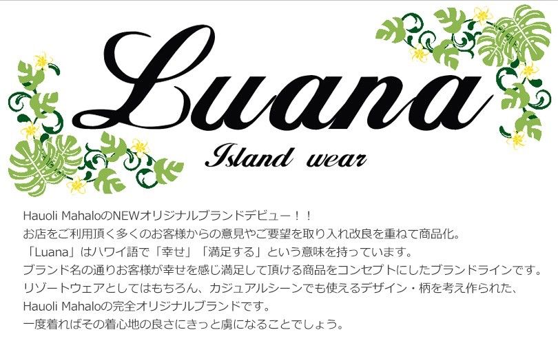 ワンピース 夏 レーヨン リゾートウェア グラデーション生地 カジュアル フリーサイズ ハワイ直輸入生地 ハワイ産 Luana61