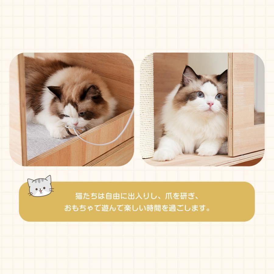 猫ハウス おしゃれ
