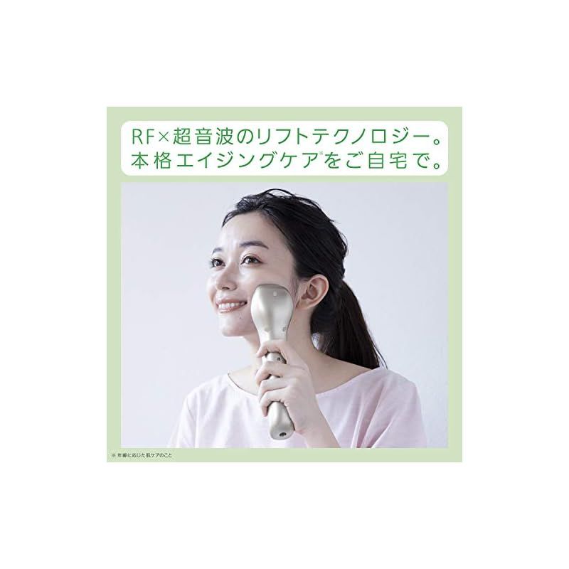 パナソニック 美顔器 RF(ラジオ波) 海外対応 コードレス ゴールド調 EH