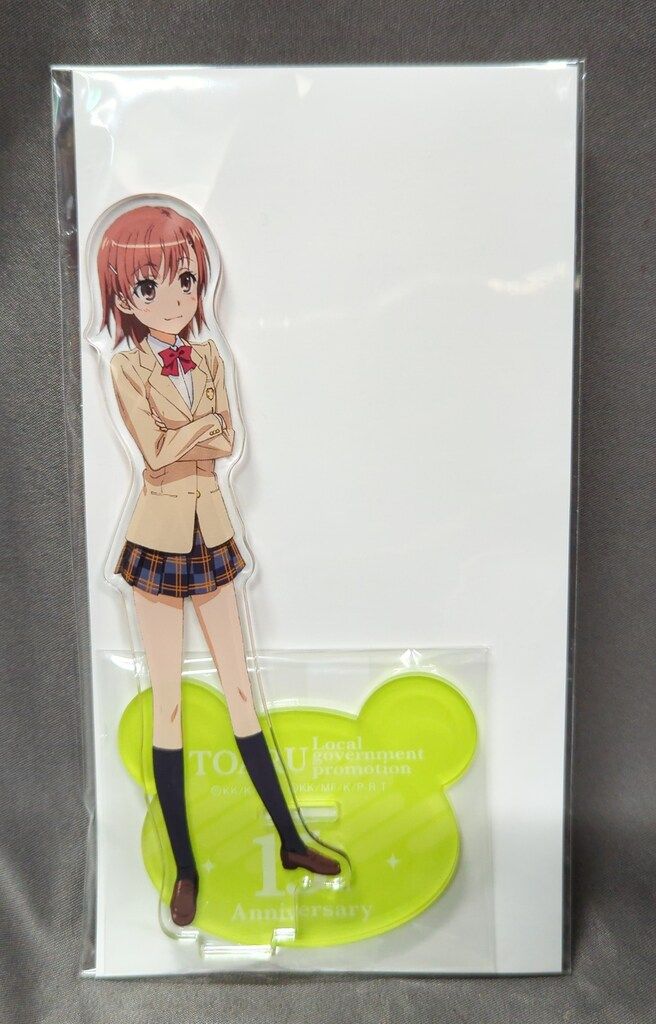 【新品未開封】とある自治体の地域振興 2020年アクリルスタンド 御坂美琴他4点 とある科学の超電磁砲 とある自治体の地域振興 2020 アクスタ