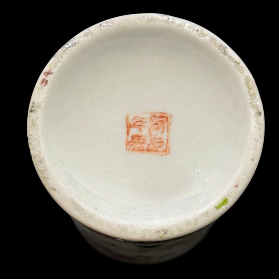 中国買付品 中国美術 同治年製 花入 ペン立て 陶器 時代物 骨董