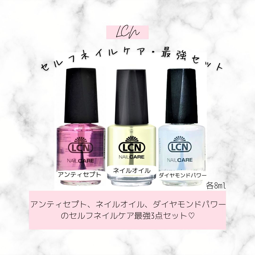 LCN アンティセプト 16ml - その他