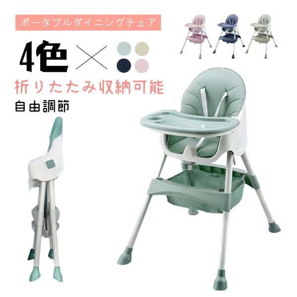 多機能