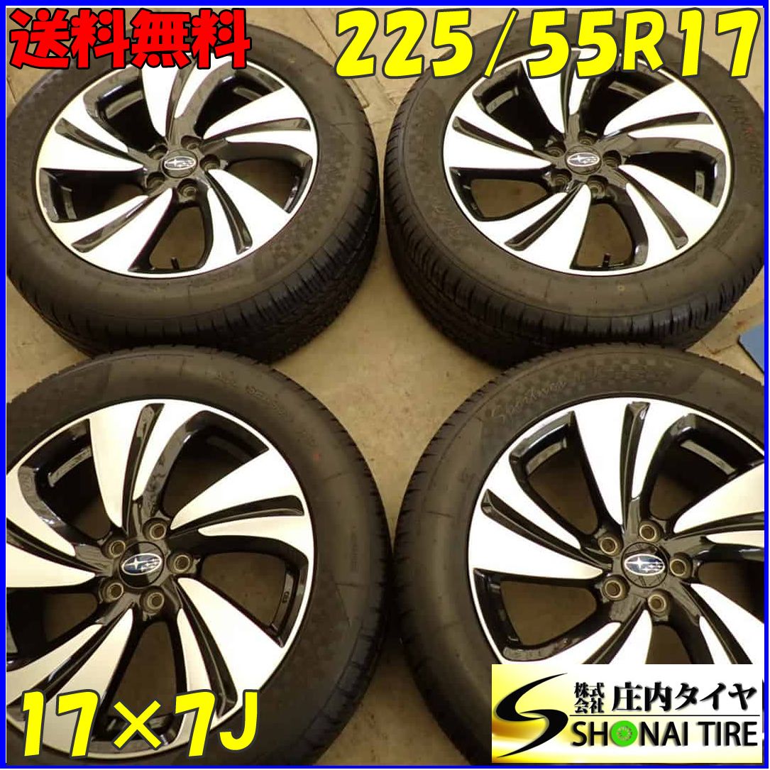 夏4本 会社宛 225|55R17×7J 101V ナンカン NS25 バリ溝 スバル純正 アルミ XV フォレスター 店頭交換OK NO E8872