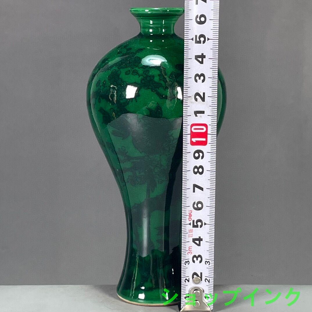 清乾隆緑釉梅花図紋梅瓶 景徳鎮 陶磁器 装飾品 工芸品 美術品