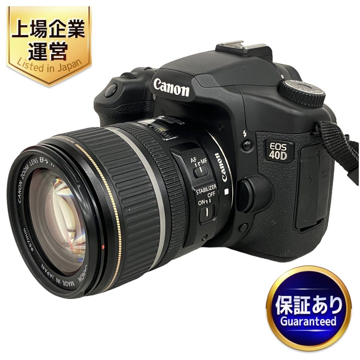 Canon キャノン EOS 40D ZOOM LENS EF-S 17-85mm 1:4-5.6 IS USM デジタル一眼レフカメラ レンズキット  カメラ 中古 K8666774 - メルカリ