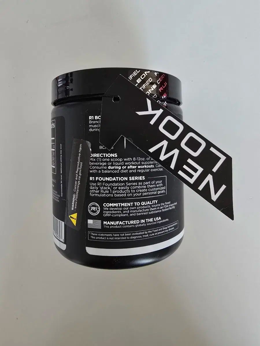スポーツサプリメント BCAA