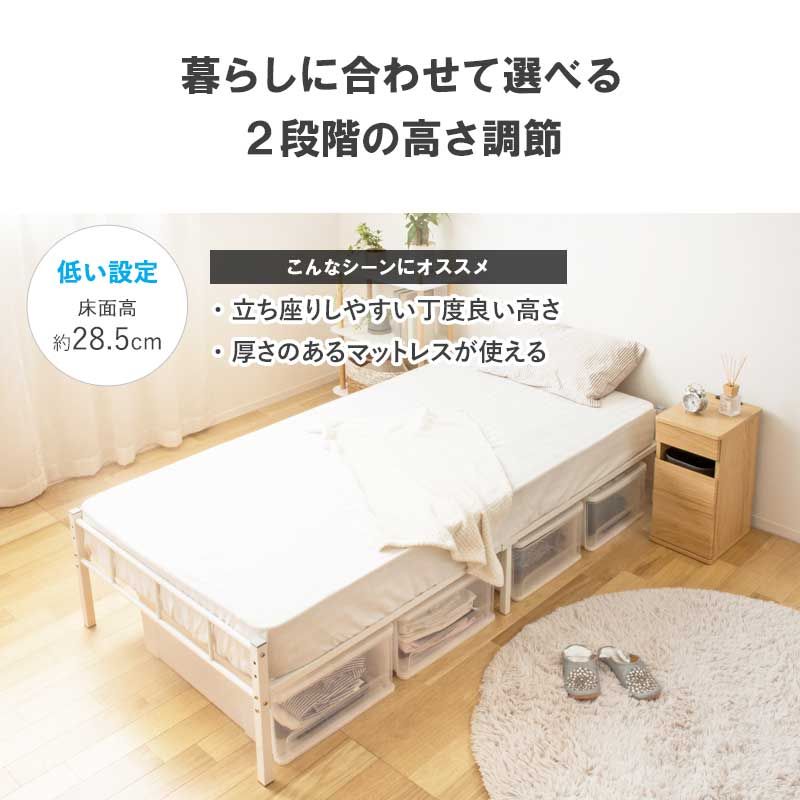 スッキリ 頑丈設計