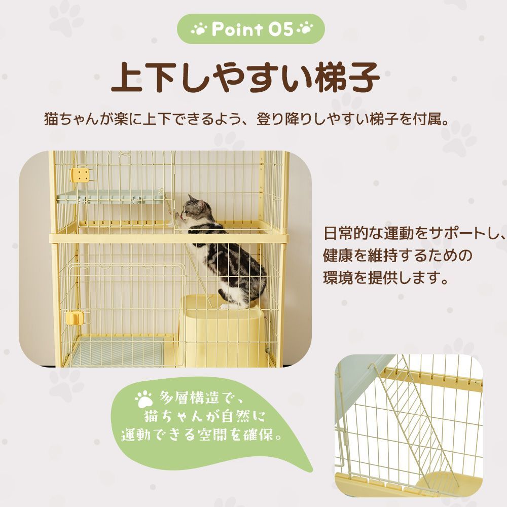 クリームイエロー