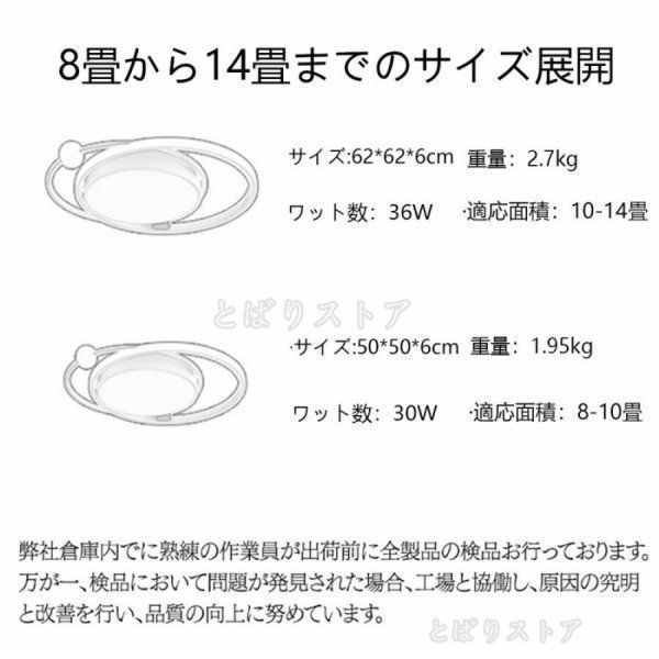 調光調色