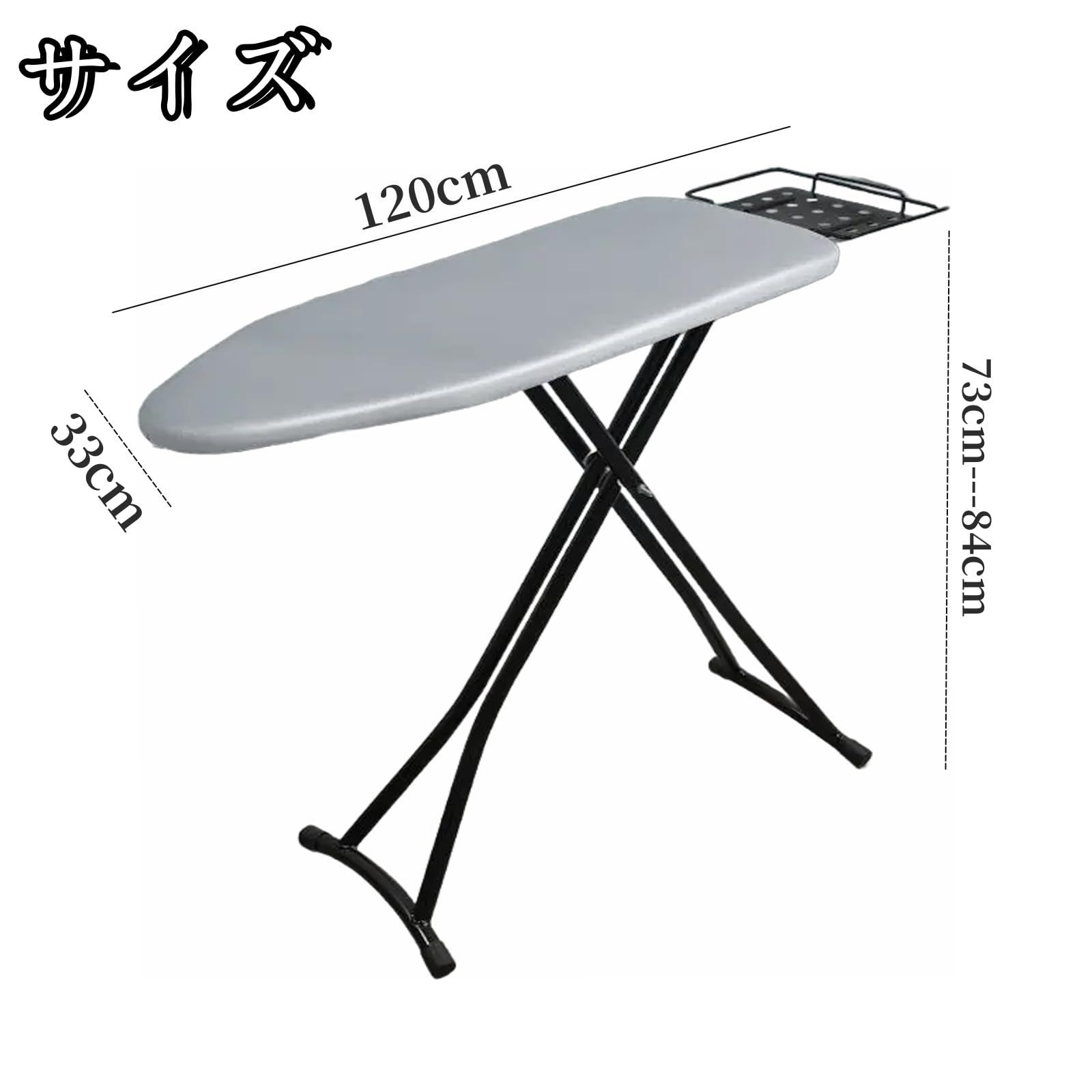 高さ調節可能な多機能スタンド式アイロン台 印象深い