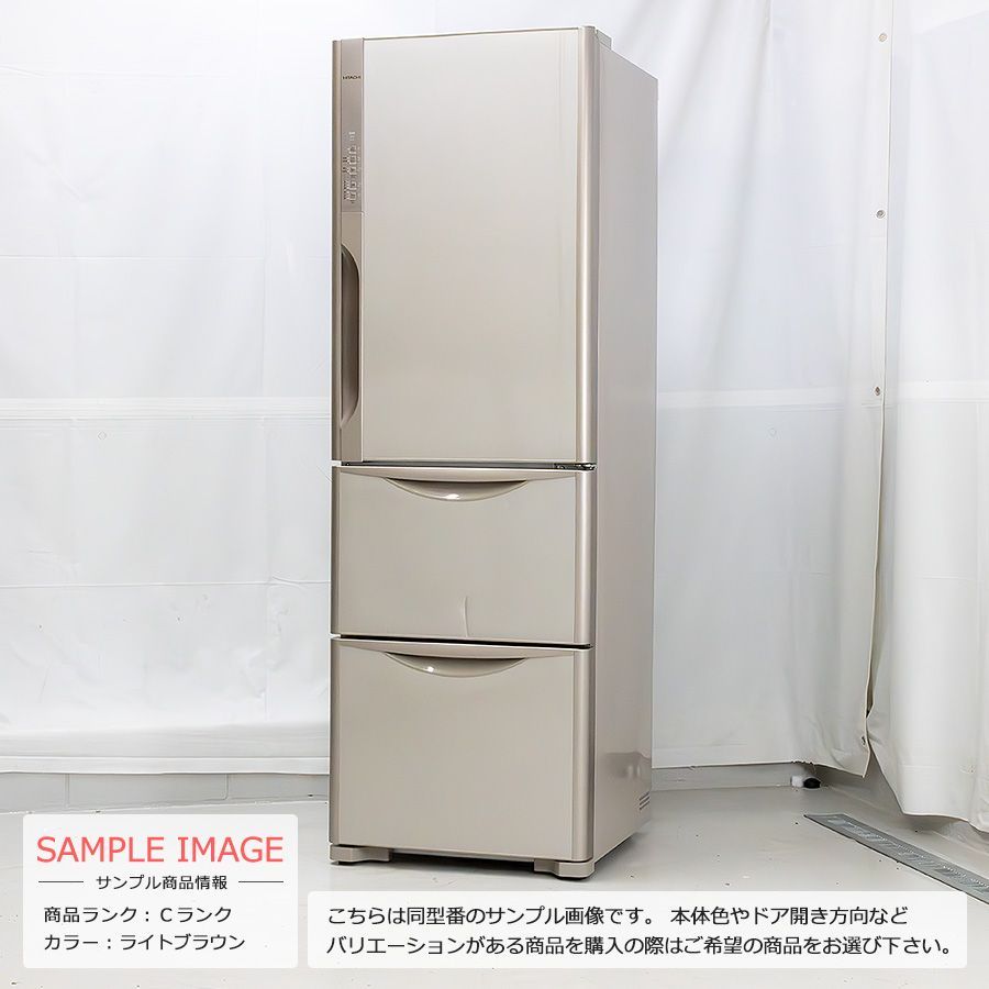 極美品ランク / 屋内搬入付き / 徹底除菌クリーニング済み】 日立 3ドア冷蔵庫 365L 60日保証 R-K370EV 真空チルドルーム 自動製氷  スリム幅59cm - メルカリ