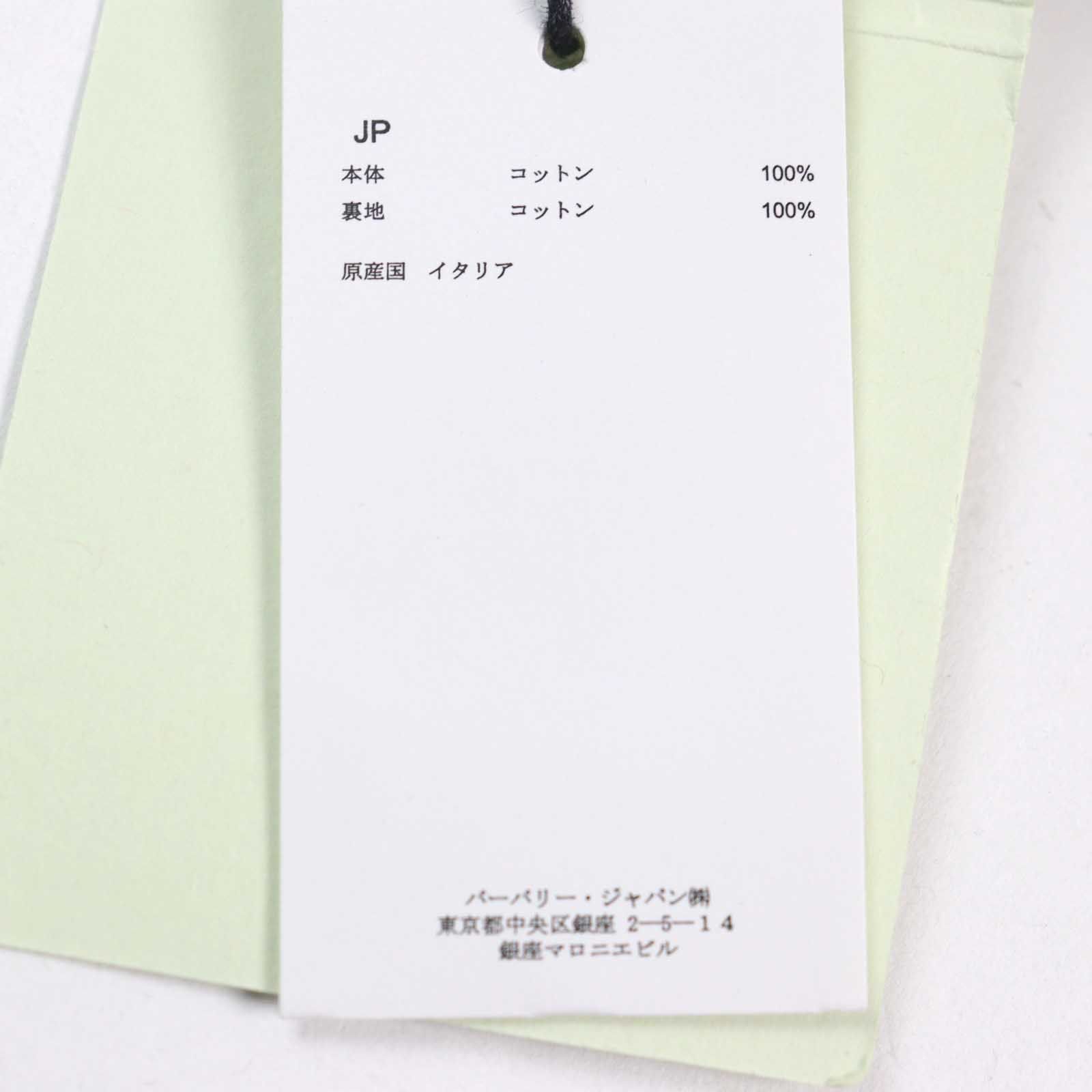 未使用品○BURBERRY バーバリー 8056296 コットン100% ノバチェック  