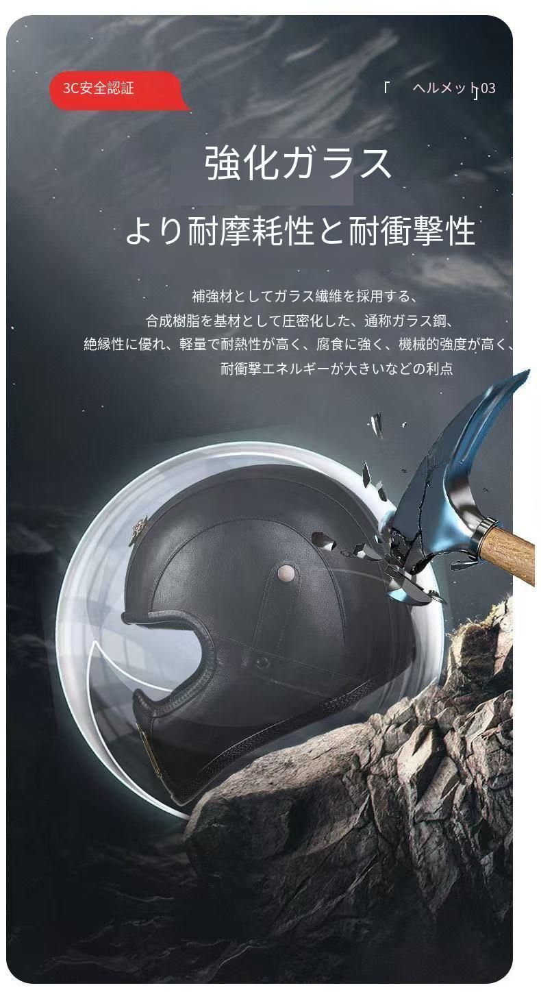 スーパーファイバーレザー