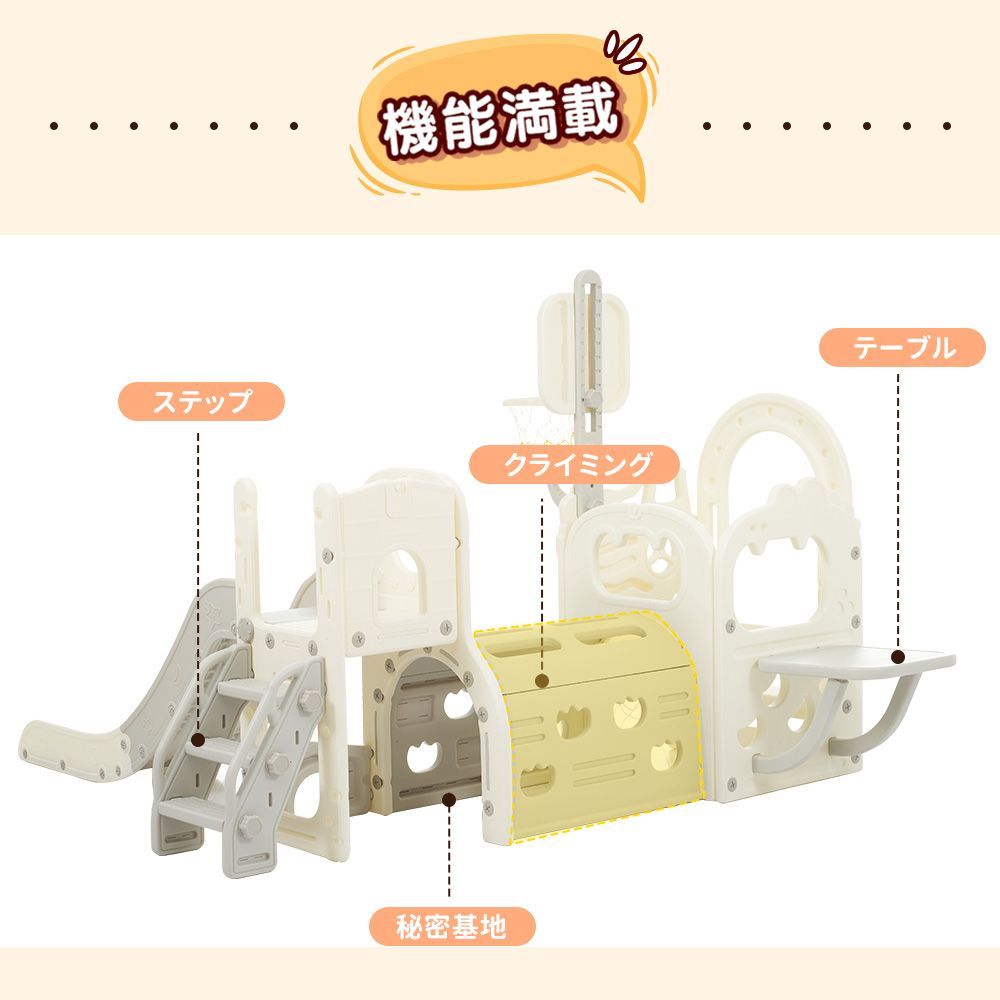 大型折りたたみ室内滑り台｜ジャングルジム付属｜バスケット サッカーゴール｜輪投げ機能｜収納スペース付き｜家庭用キッズ遊具｜N508P264734A