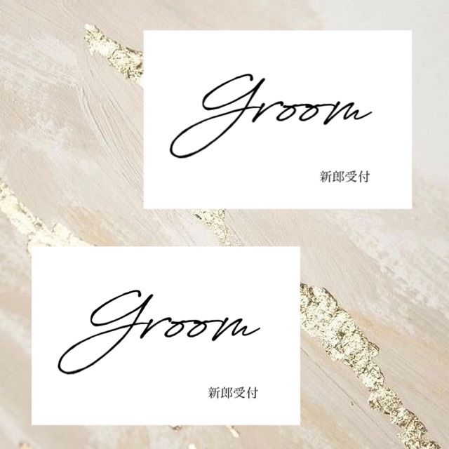 【ウェルカムスペース 1式セット】まとめ売り ウエディング 結婚式準備 プレ花嫁