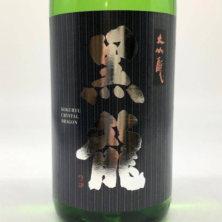 1990年　雁木　純米大吟醸　三十年貯蔵古酒　八百新酒造　煙突プロジェクト限定 return_11984_94561.png?version