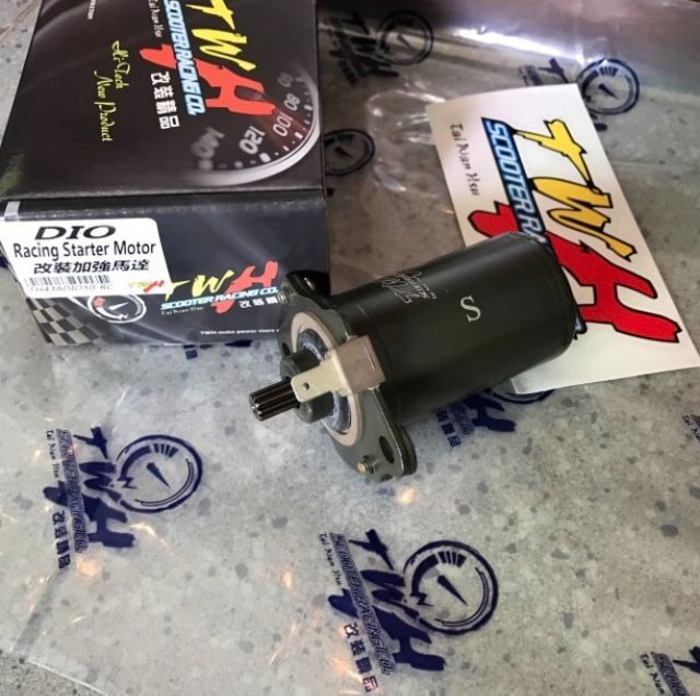 強化セルモーター ボアアップ