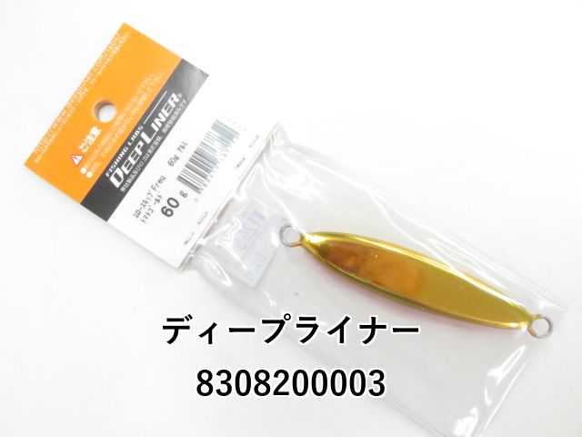 DEEPLINERスロースキップFB100g〜200g13個 DEEPLINERスロースキップFB100g〜200g13個 - メルカリ