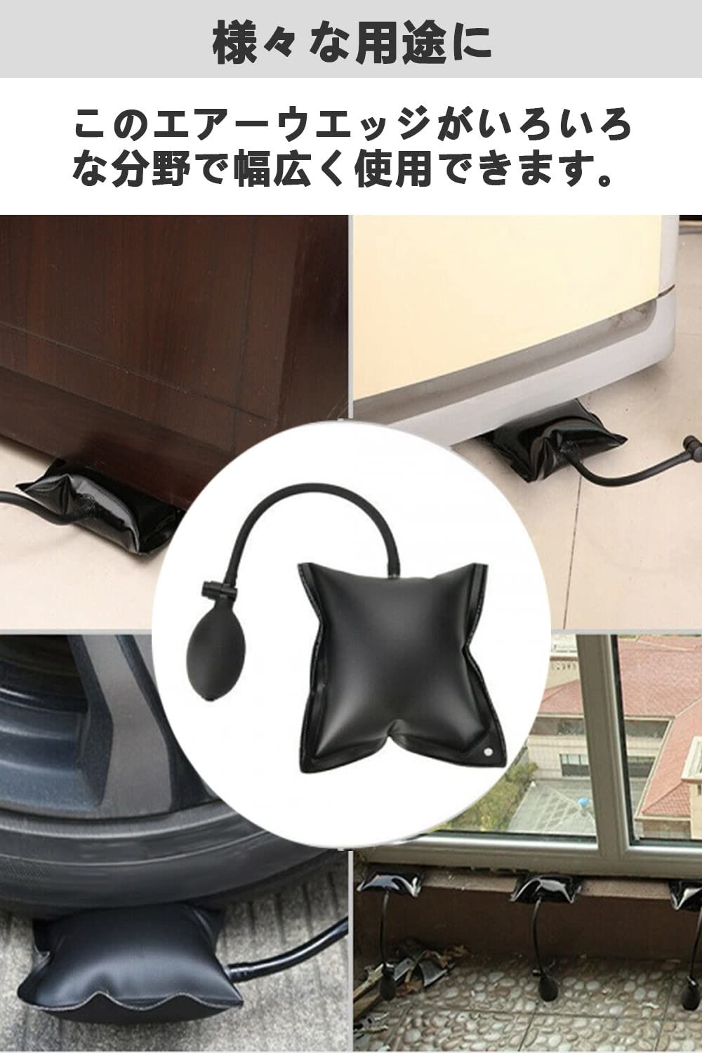 2個セット エアージャッキ