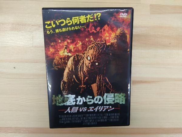 (未使用･未開封品)　地底からの侵略 人類VSエイリアン [DVD] p1m72rm DVD 地底からの侵略 人類VSエイリアン - メルカリ