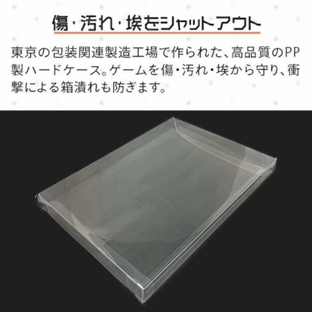 PS2用 レトロコレクションケース 5枚 DVD Wii XBOX プレイステーション
