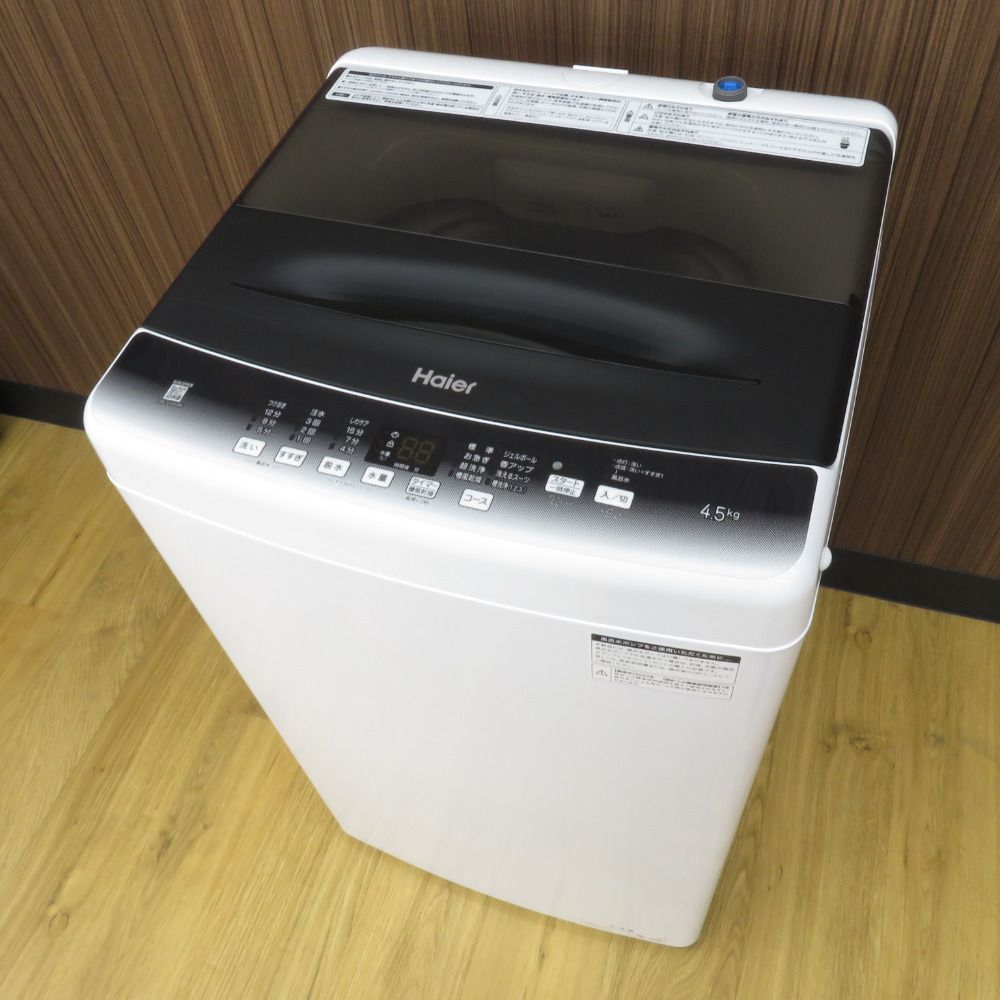Haier ハイアール 洗濯機 4.5㎏ JW-U45HK 2022年製