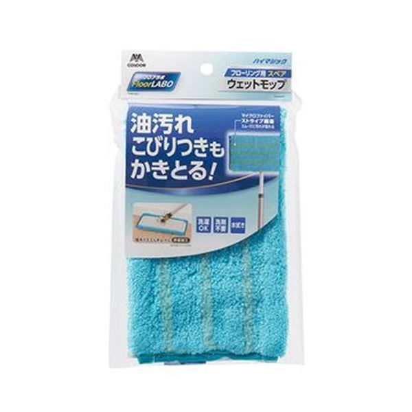 まとめ 山崎産業 FloorLABOハイマジックウェットモップ スペア 1枚 ×10セット