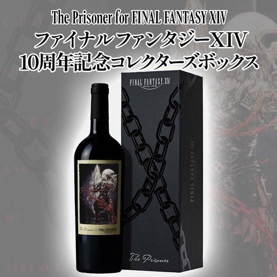 ■1円～ ザ プリズナー ナパヴァレー 2017 750ml 15.2% Y2 アメリカ 赤 □1円～ ザ プリズナー ナパヴァレー 2017 750ml 15.2% Y3 アメリカ 赤