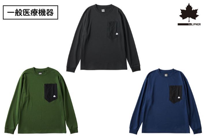LOGOS by LIPNER リカバリーウエア プルオーバー シャツ