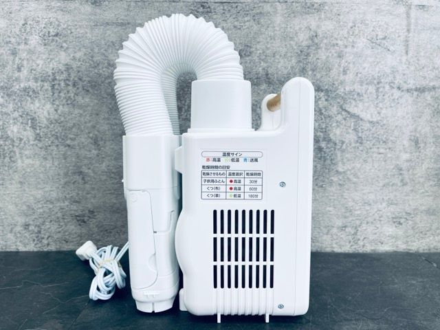 ふとん乾燥機 動作保証 アイリスオーヤマ FK-W2-W カラリエ ツインノズル ホワイト 2025年製 | 514498 WWW_KANDAIZUMI_COM