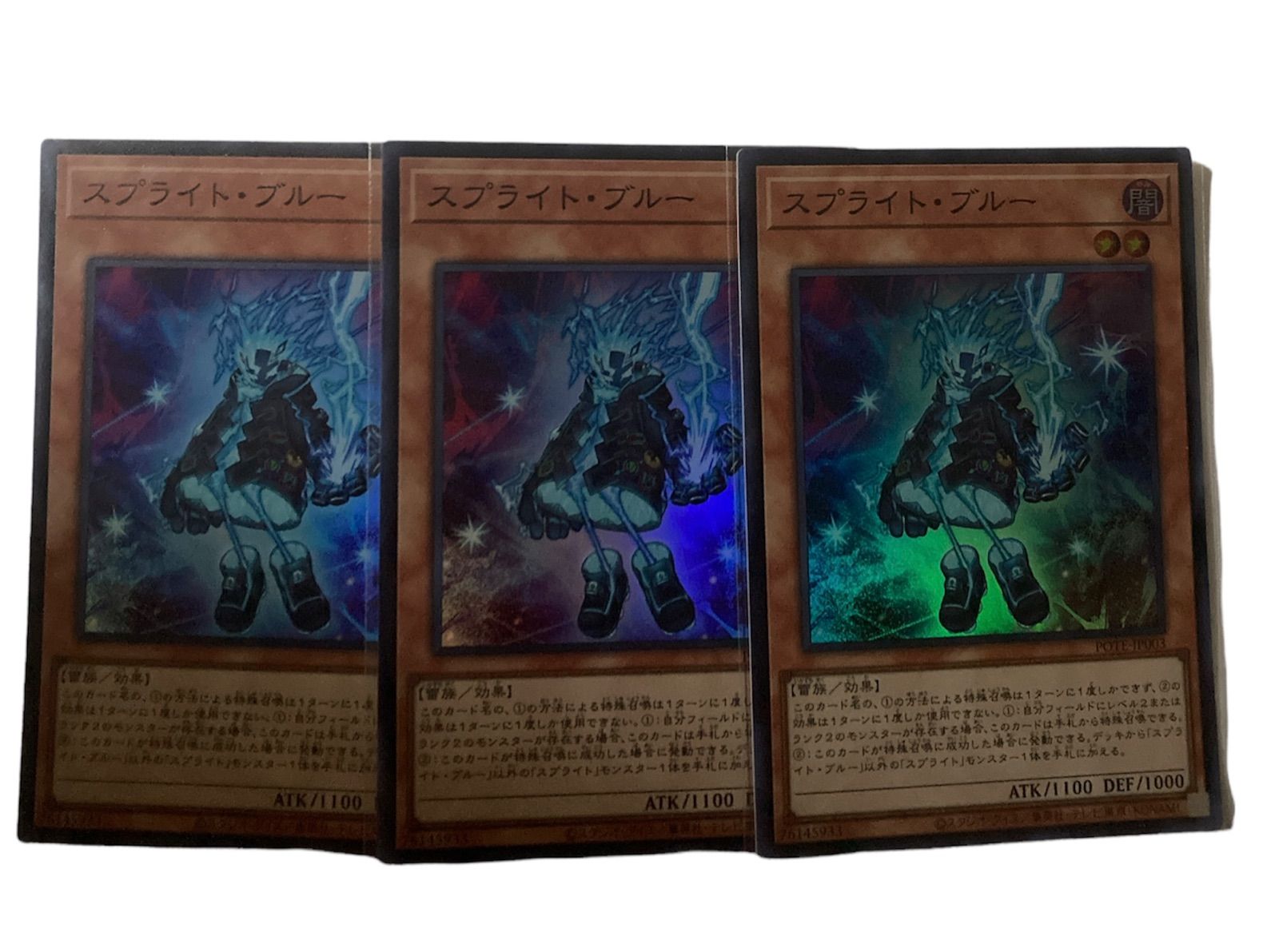 遊戯王 鉄獣 スプライト デッキ パーツ まとめ デッキ紹介】鉄獣