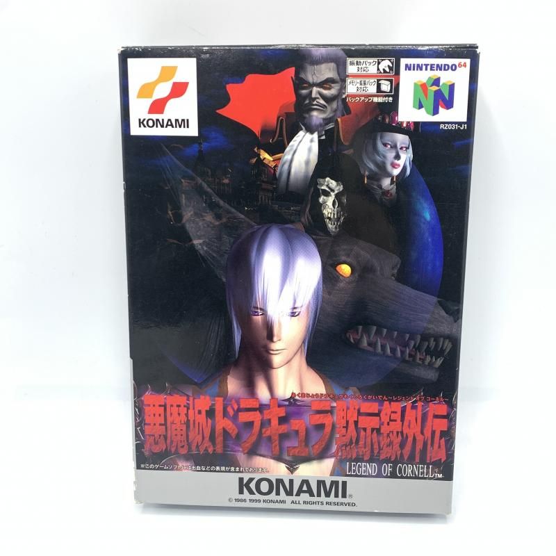悪魔城ドラキュラ黙示録　ニンテンドー64本体 N64】 悪魔城ドラキュラ 黙示録 攻略本付き 【ニンテンドー64
