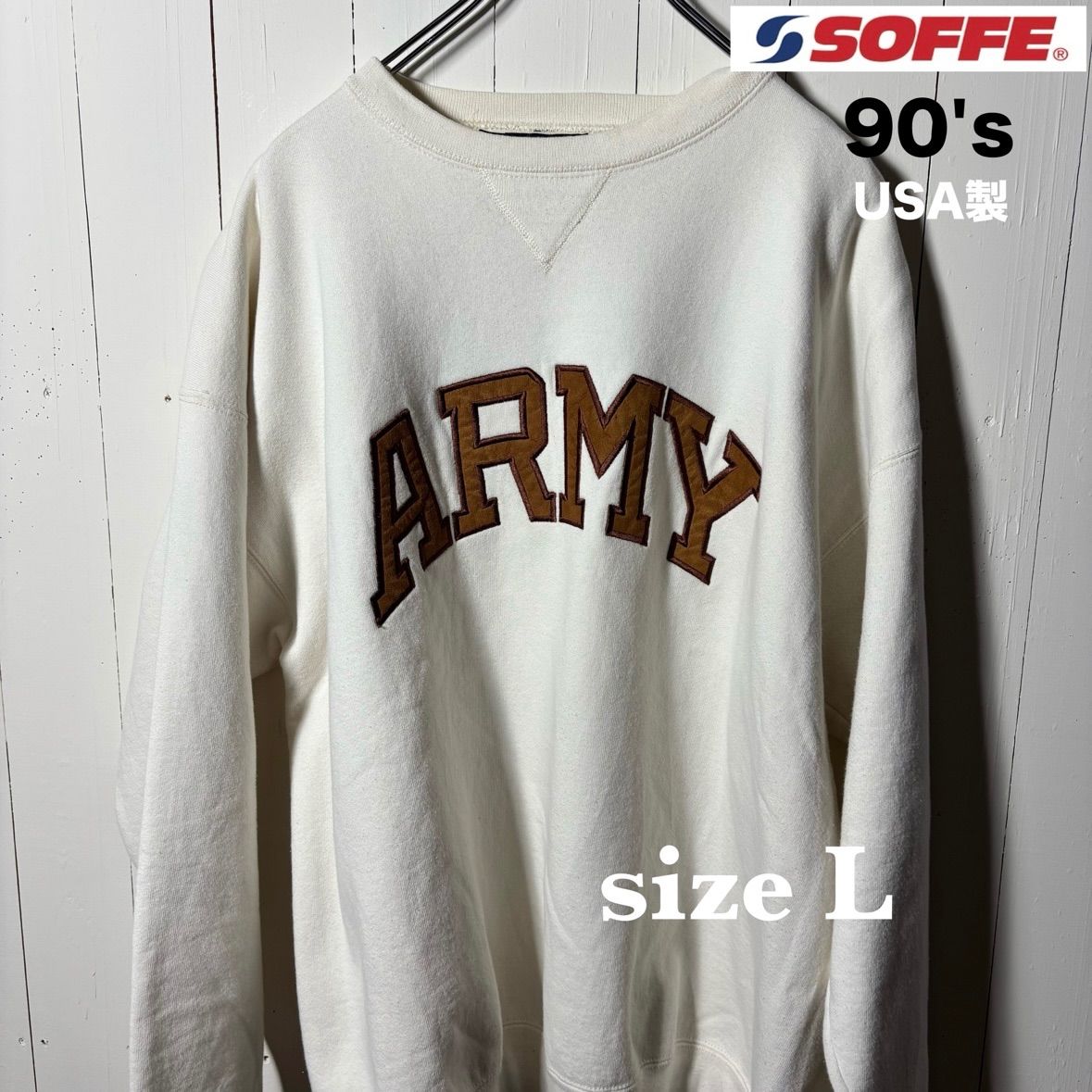 ✅️ USA製 SOFFE ビンテージ 1980-90年代 スウェット ARMY 古着】SOFFE(ソフィー)スウェット L 白 USA製 90年代 ARMY