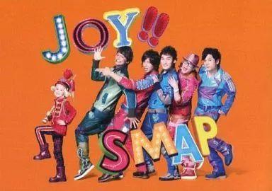 中古】ポストカード(男性) SMAP ポストカード 「CD JOY!! 初回生産限定