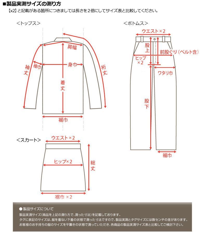 ZOY シャツ サイズ40 - 通販 - guianegro.com.br