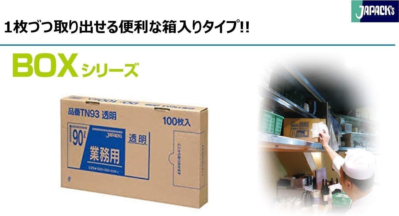 大特価】ジャパックス ゴミ袋 透明 横90㎝×縦100cm 厚さ0.04mm 90L BOX