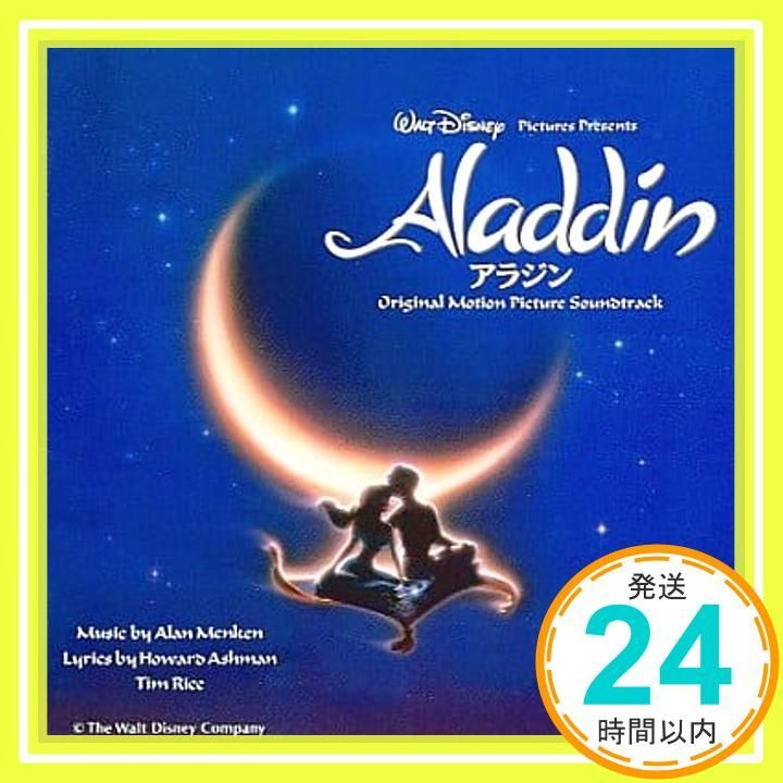 アラジン CD ディズニー ピーボ ブライソン レジーナ ベル ティム ライス ハワード アッシュマン_04