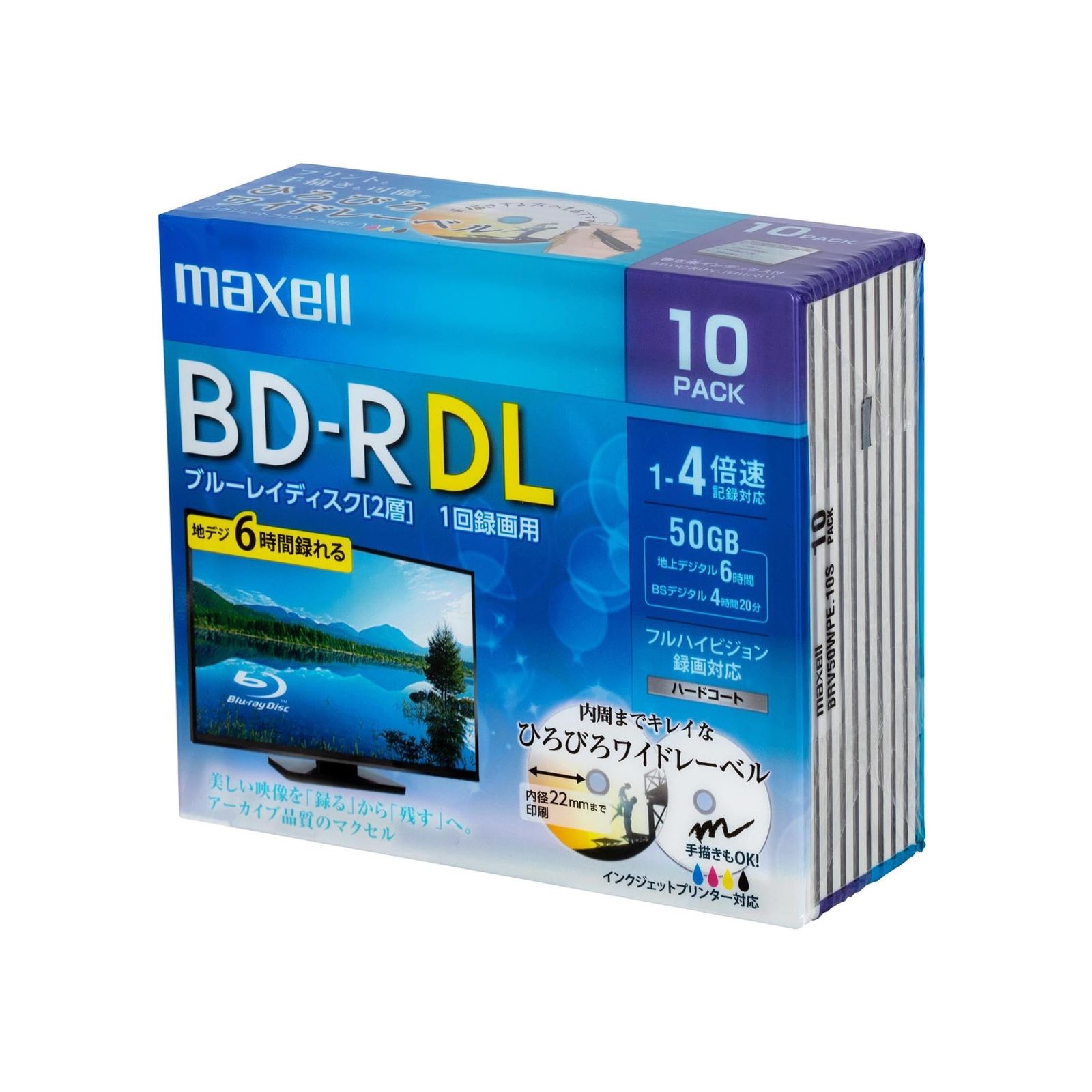 マクセル maxell 録画用 BD R DL 標準260分 4倍速 ワイドプリンタブルホワイト パック 10 S