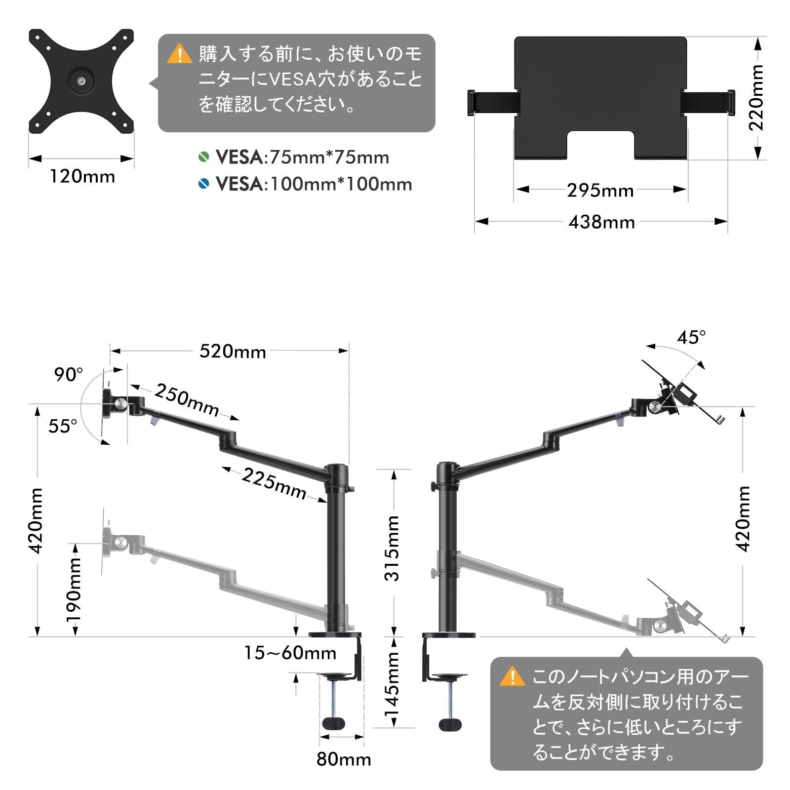 色: 黑】Viozon シングル モニタ・ノートパソコンスタンド アーム付き