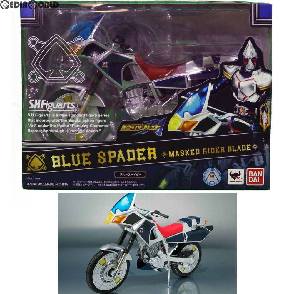 S.H.Figuarts(フィギュアーツ) ブルースペイダー 仮面ライダー剣