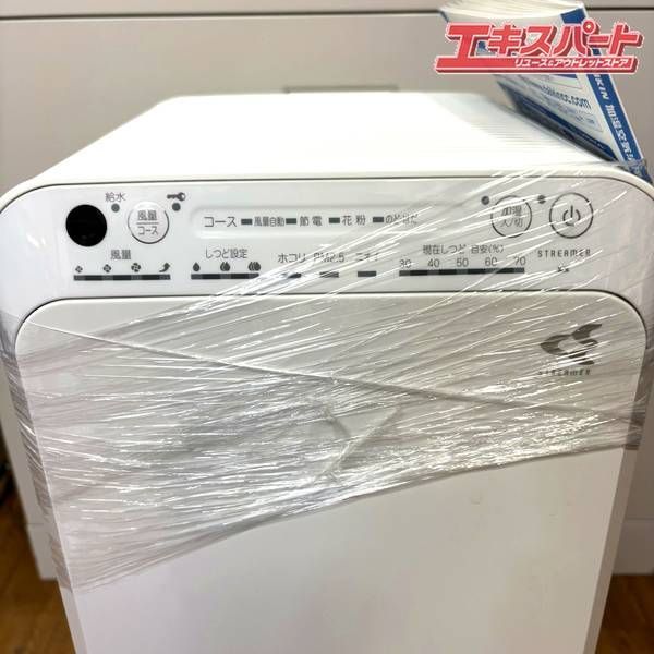 空気清浄機 ダイキン 2017年製 MCK55T-W 湘南台店