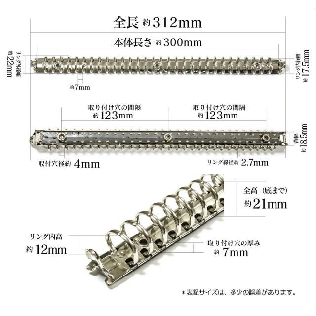 15本入１袋長さ312mm