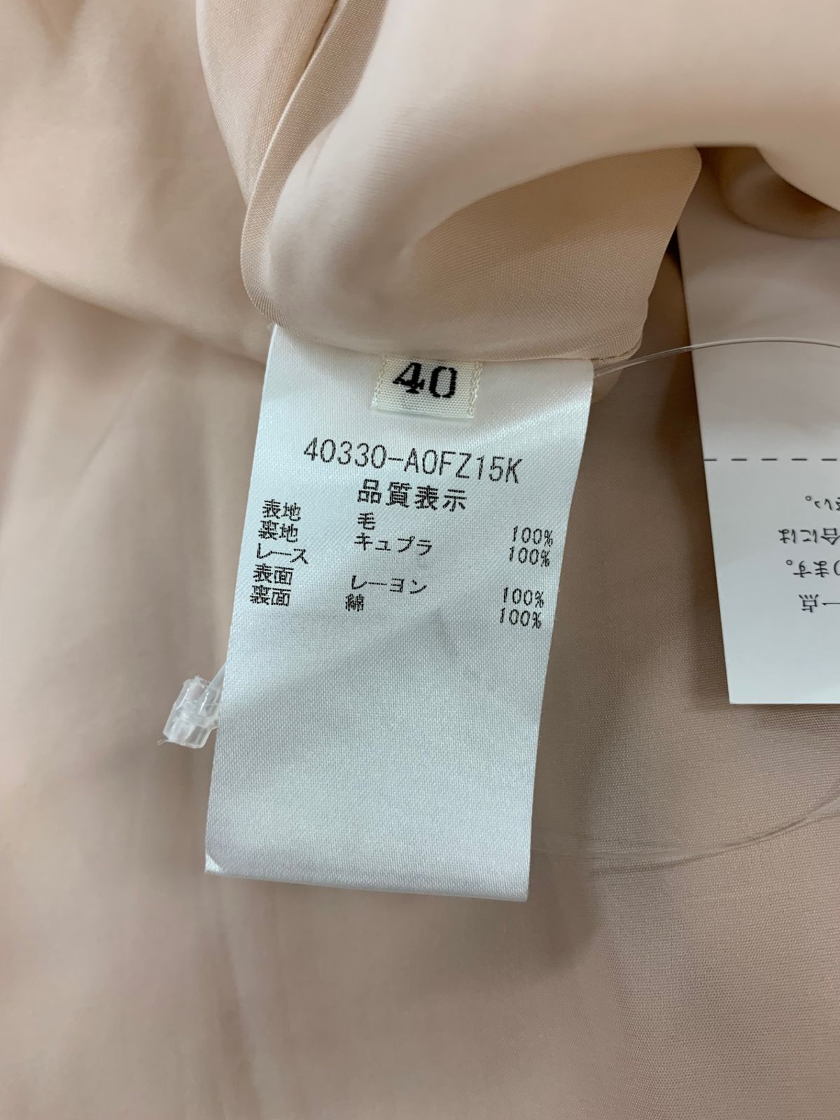 40330 ワンピース