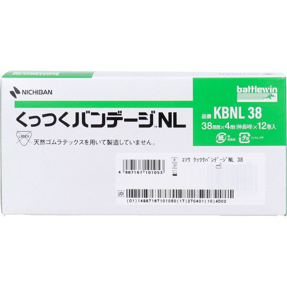 バトルウィン