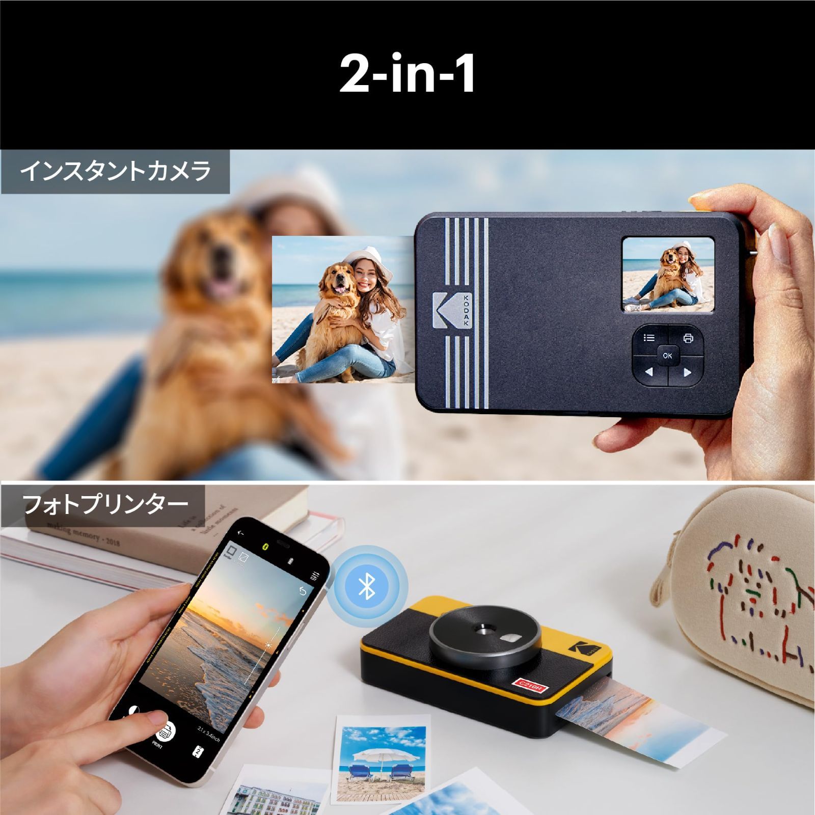 【数量限定】2 レトロ Shot 4PASS Mini KODAK  2-in-1インスタントカメラ＆フォトプリンター(53x86cm)＋カメラ本体8枚入り+60枚バンドル、イエロー コダック