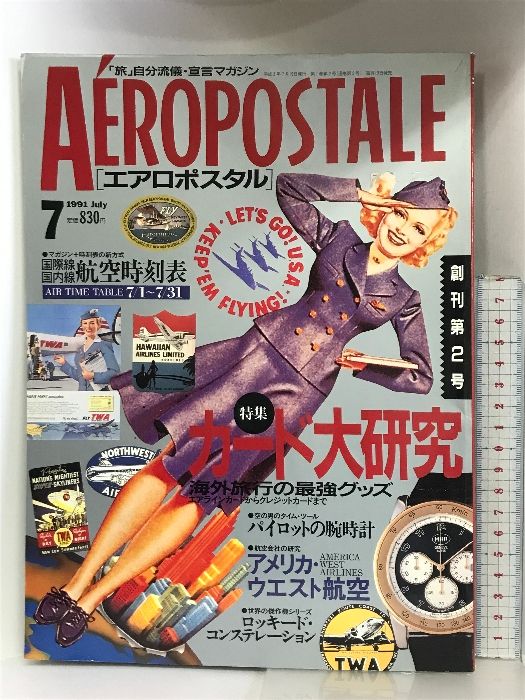 【美品】ダッフルコート　バーバリー　カシミア入　ノバチェック 美品 バーバリー L相当 ダッフルコート ロング丈 ノバチェック