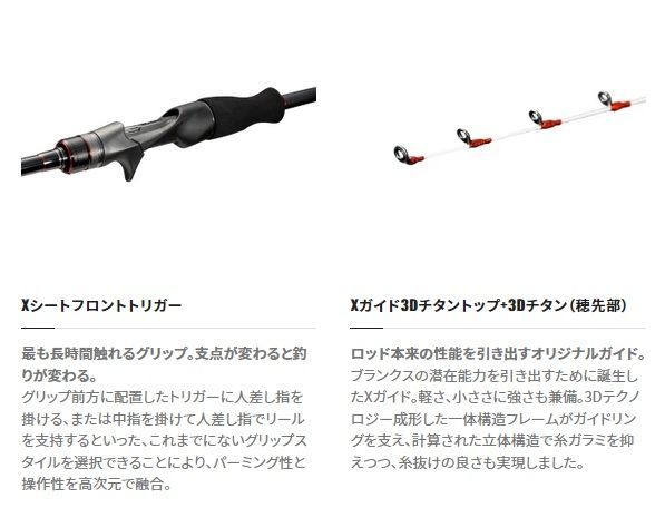 23 バイオインパクトマルイカ 73 145 - メルカリ